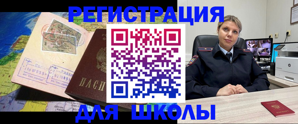 прописка от собственника в Тетюшах