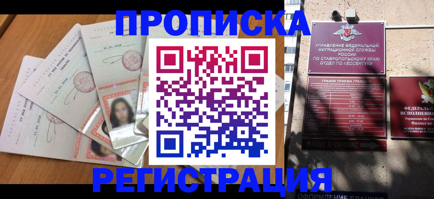 пропишу в квартире в Тетюшах
