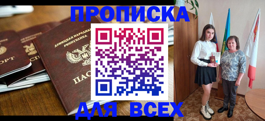 временная регистрация в Тетюшах