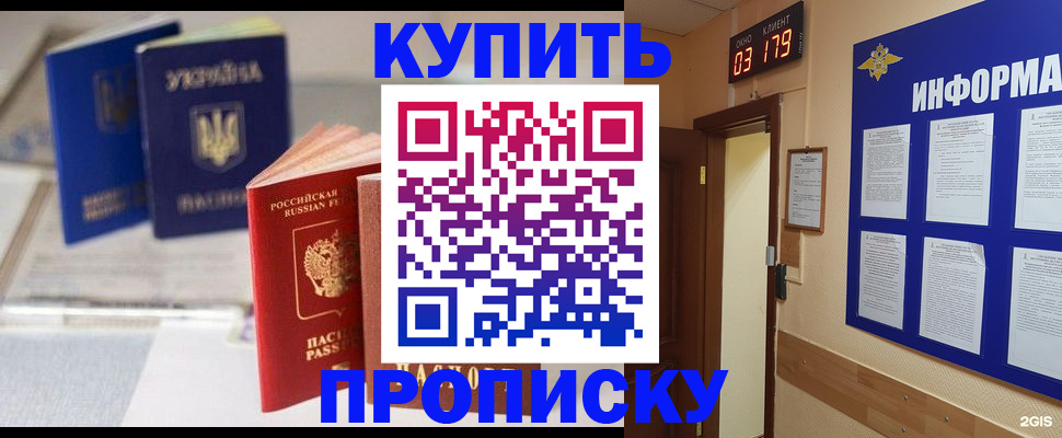 регистрация для школы в Тетюшах