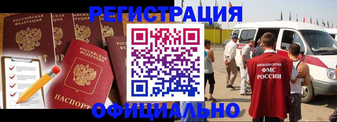 прописка для школы в Тетюшах
