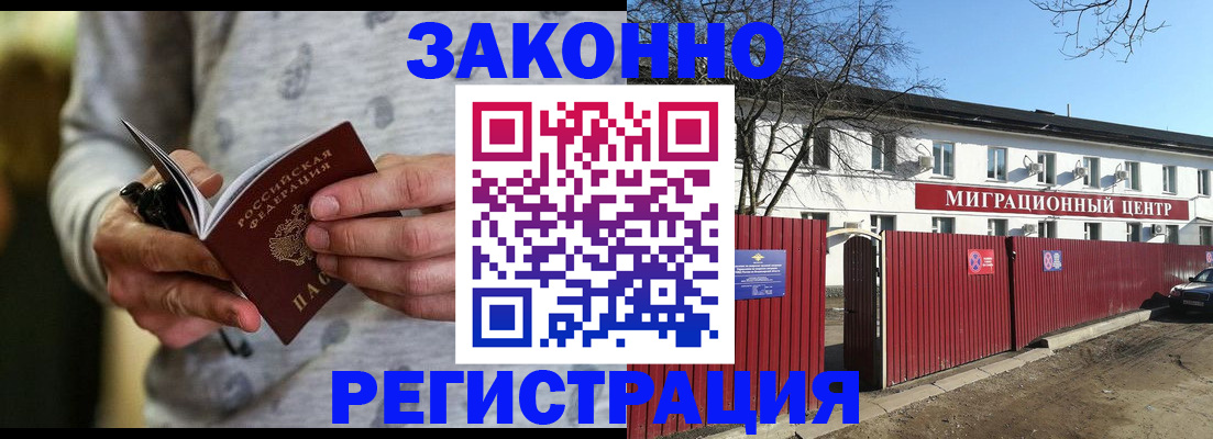 прописка для военкомата в Тетюшах